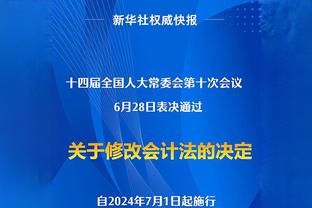 迪马济奥：米兰关注乌迪内斯边锋马雷罗，年龄比卡尔马达还小3天